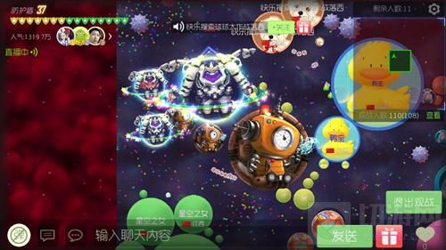 球球大作战彩虹星球怎么样 光环实战效果截图