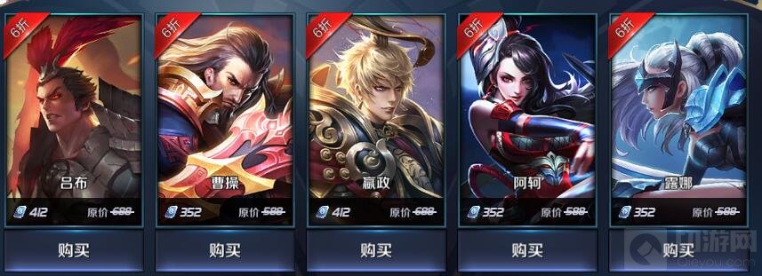 王者荣耀神秘商店入口在哪里 神秘商店介绍