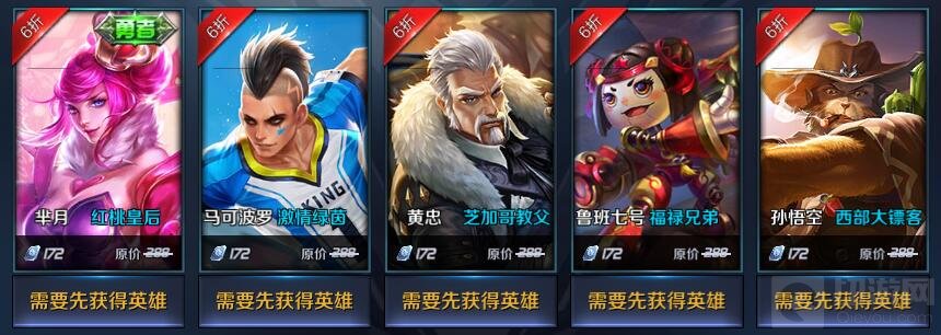 王者荣耀神秘商店入口在哪里 神秘商店介绍