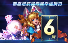 王者荣耀神秘商店入口在哪里 神秘商店介绍