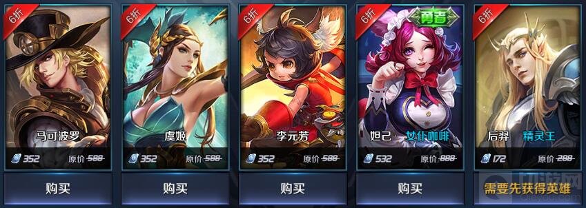 王者荣耀神秘商店的商品是一样的吗 有哪些皮肤