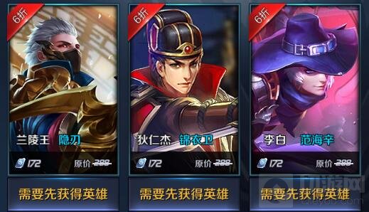 王者荣耀神秘商店的商品是一样的吗 有哪些皮肤