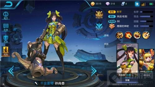 王者荣耀孙尚香出装推荐 无尽战刃是核心装备