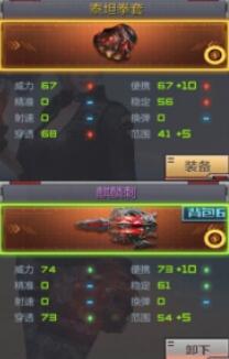 CF手游麒麟刺好用吗 麒麟刺外观伤害等评析