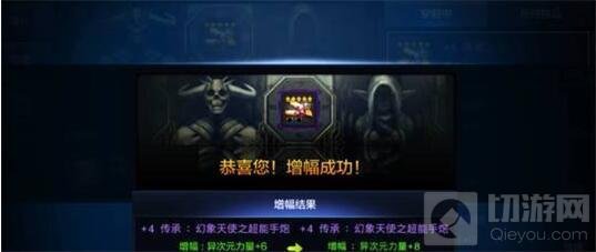 DNF手游装备增幅成功率大吗 武器增幅玩法讲解