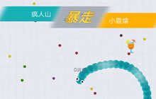 贪吃蛇大作战涓涓解说 美女大神带队虐杀对手