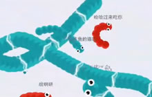 贪吃蛇大作战团战喊麦 鼓舞士气又激励人心