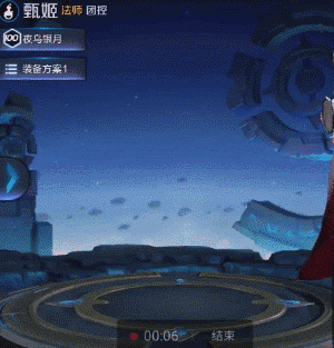 王者荣耀甄姬新皮肤模型曝光 倾人倾城又倾国