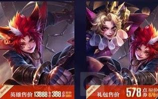 王者荣耀百里玄策8月24日上线 售价只需388点券