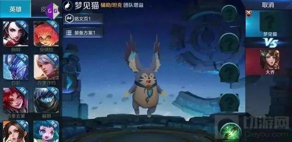 王者荣耀梦见猫有什么技能 梦见猫技能曝光