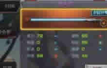 CF手游激光剑和军用铁锹哪个好用 对比分析