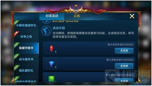 血腥开膛手 英魂之刃手游新英雄罪业狂屠上线 