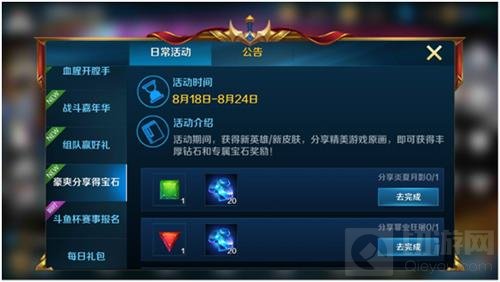 血腥开膛手 英魂之刃手游新英雄罪业狂屠上线 