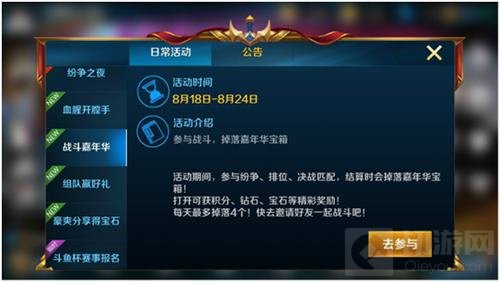 血腥开膛手 英魂之刃手游新英雄罪业狂屠上线 