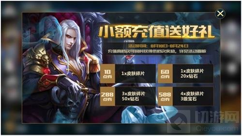 血腥开膛手 英魂之刃手游新英雄罪业狂屠上线 