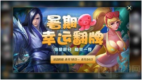 血腥开膛手 英魂之刃手游新英雄罪业狂屠上线 