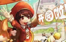 龙之谷手游8月21日更新 半周年庆典盛大开启