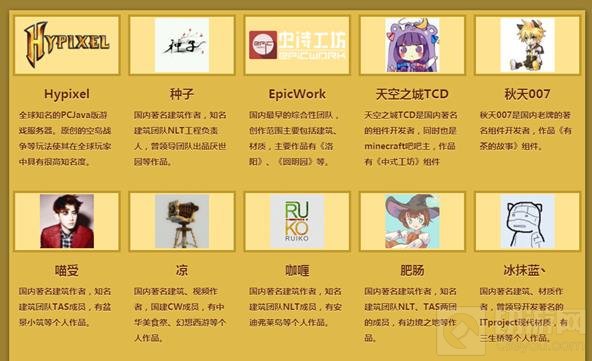 聚焦开发者生态 《我的世界》创造者计划曝光