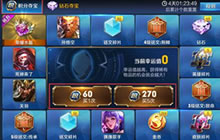 王者荣耀一点券可兑换多少荣耀积分 兑换规则