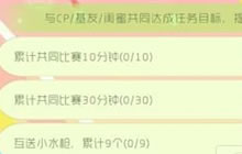 球球大作战大逃杀亲密值怎么刷 亲密值刷取技巧