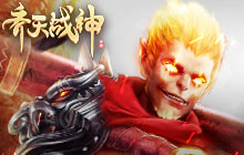 MMORPG手游齐天战神福利继续 精美周边首曝光