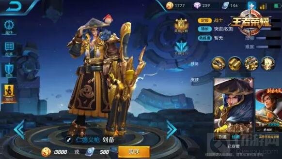 王者荣耀8月21日-8月27日限免英雄 兰陵王上场