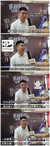 十冷2把主题特色玩进电影院联手CF手游席卷影院