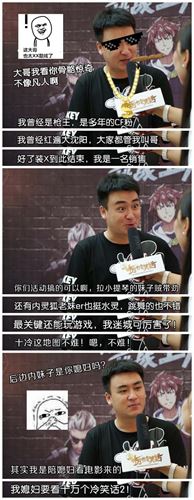 十冷2把主题特色玩进电影院联手CF手游席卷影院