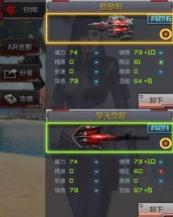 CF手游麒麟刺和擎天哪个更值得入手 对比分析