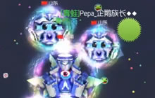 球球大作战企鹅族长视频 团战模式差点翻车