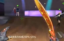 CF手游鹏程解说 生化模式如何刷出高分方法