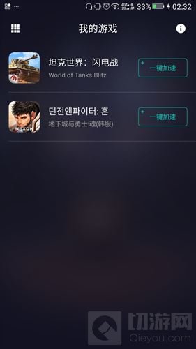 地下城与勇士魂登录游戏方法 可绕过开飞行