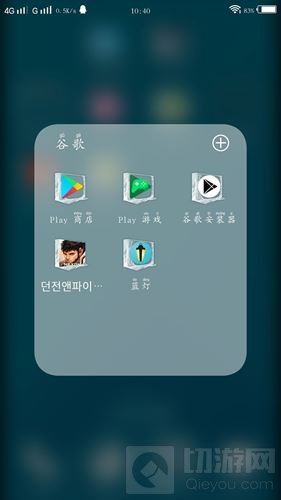 DNF手游韩服安卓进不去怎么办 最新安卓教程