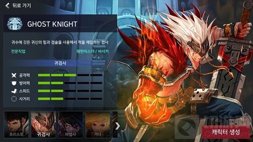 DNF手游韩服安卓进不去怎么办 最新安卓教程