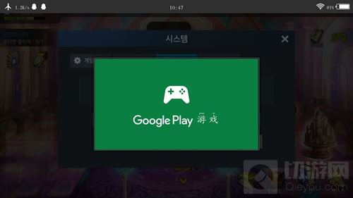 DNF手游韩服安卓进不去怎么办 最新安卓教程