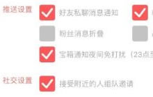 贪吃蛇大作战附近的人在哪里找 快速找队友方法