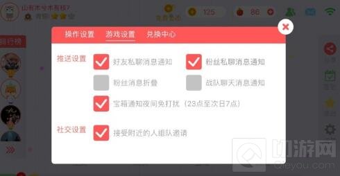 贪吃蛇大作战附近的人在哪里找 快速找队友方法
