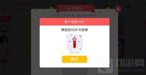 贪吃蛇大作战8月签到皮肤是什么 皮肤获取途径