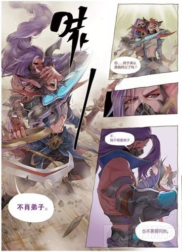 落叶归根 王者荣耀百里玄策与兰陵王分别之战