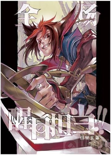 落叶归根 王者荣耀百里玄策与兰陵王分别之战