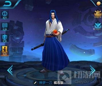 王者荣耀橘右京8月24日兑换活动怎么弄说明