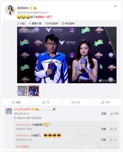 KPL职业联赛萌神选手大盘点：其实我的职业是卖萌