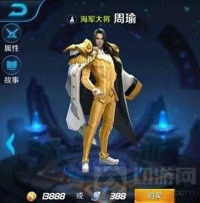 王者荣耀黄金分割率图片 和海军大将一个色