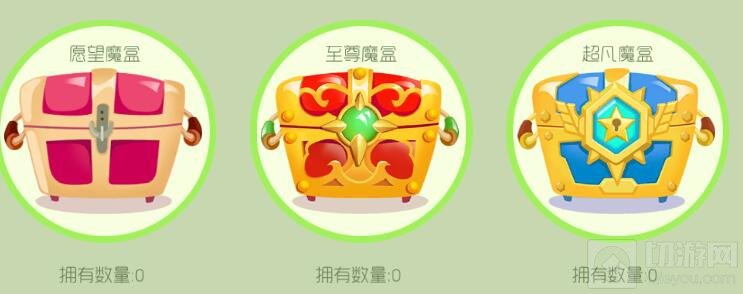 球球大作战宇宙能量块最新最全获取途径分享