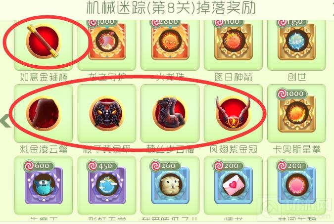 球球大作战齐天大圣材料好砸吗 出的概率如何