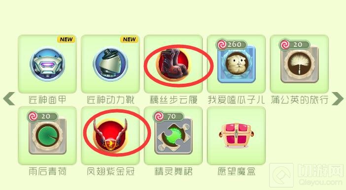 球球大作战齐天大圣材料好砸吗 出的概率如何