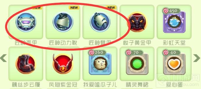 球球大作战匠神之力圣衣材料获取技巧大讲解