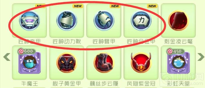 球球大作战匠神之力圣衣材料获取技巧大讲解