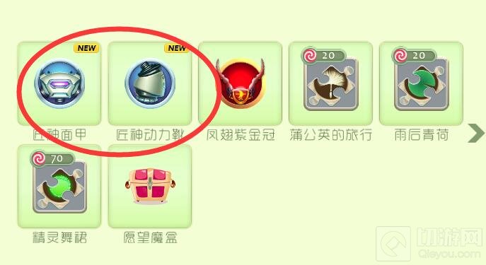 球球大作战匠神之力圣衣材料获取技巧大讲解