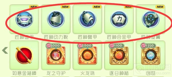 球球大作战匠神之力圣衣材料获取技巧大讲解